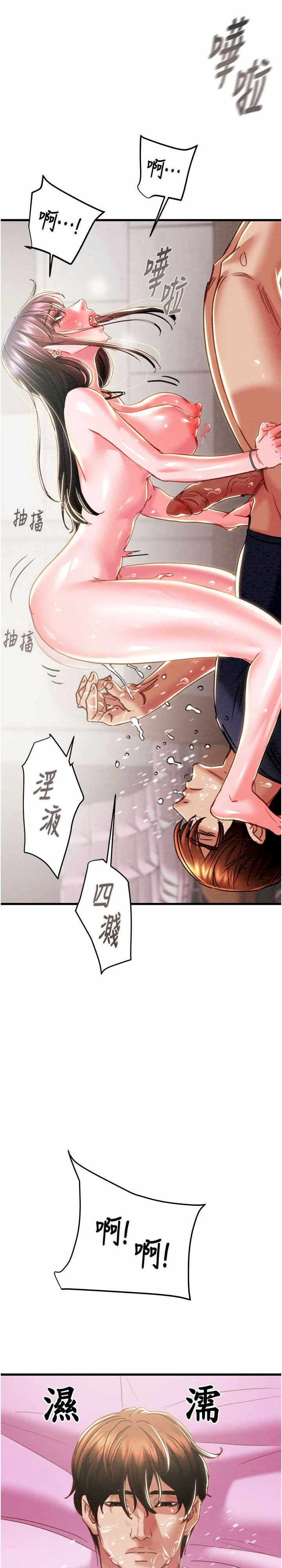 掠夺行动/抢夺的滋味