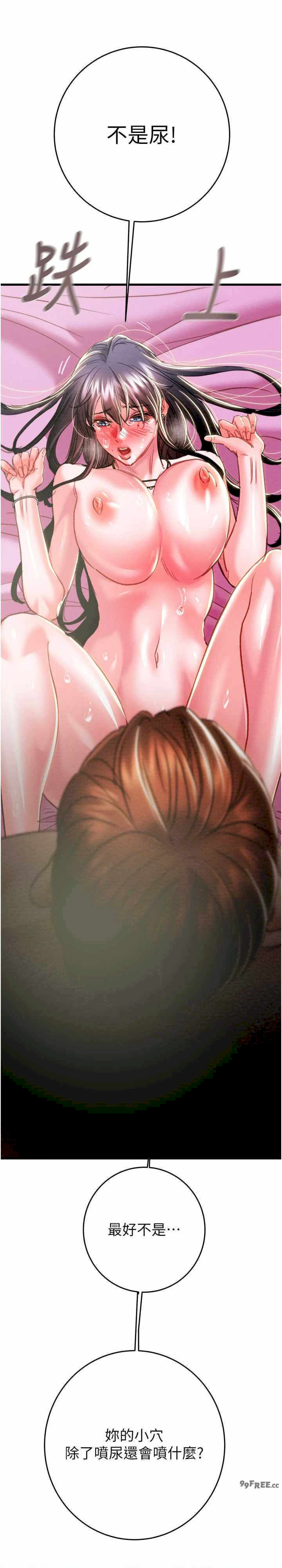 掠夺行动/抢夺的滋味