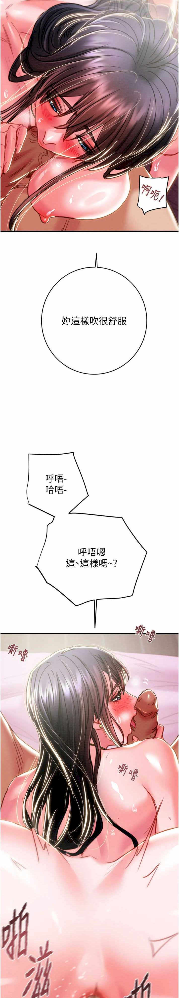 掠夺行动/抢夺的滋味