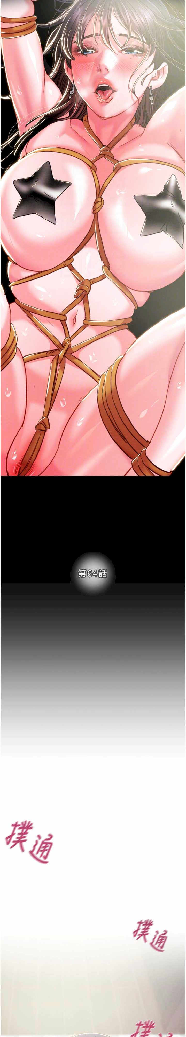 掠夺行动/抢夺的滋味