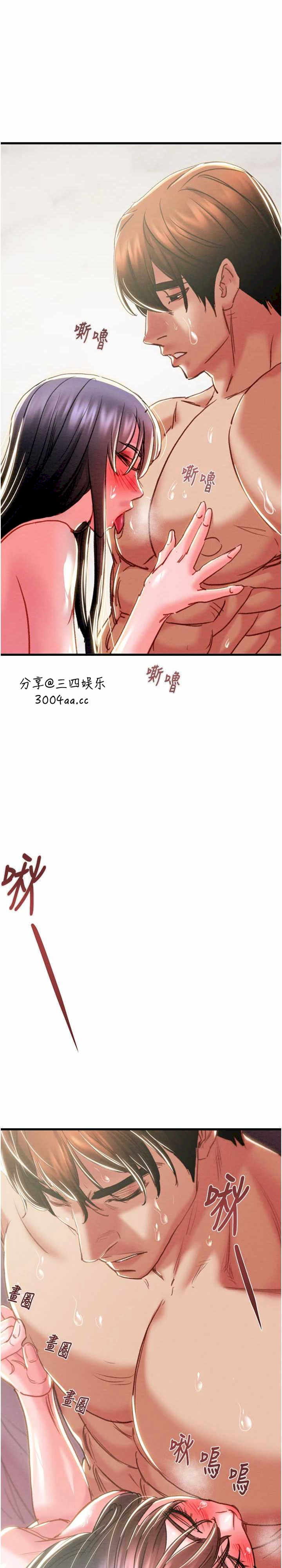 掠夺行动/抢夺的滋味