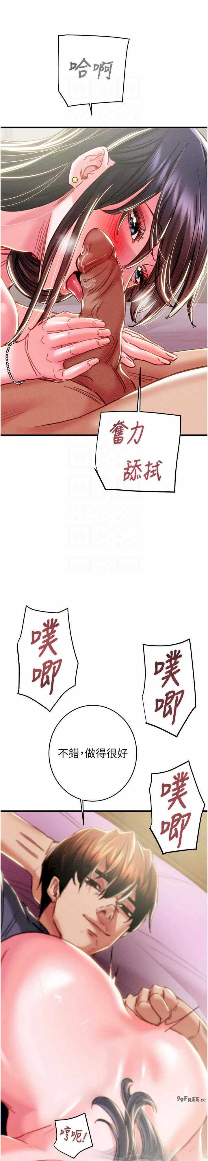 掠夺行动/抢夺的滋味