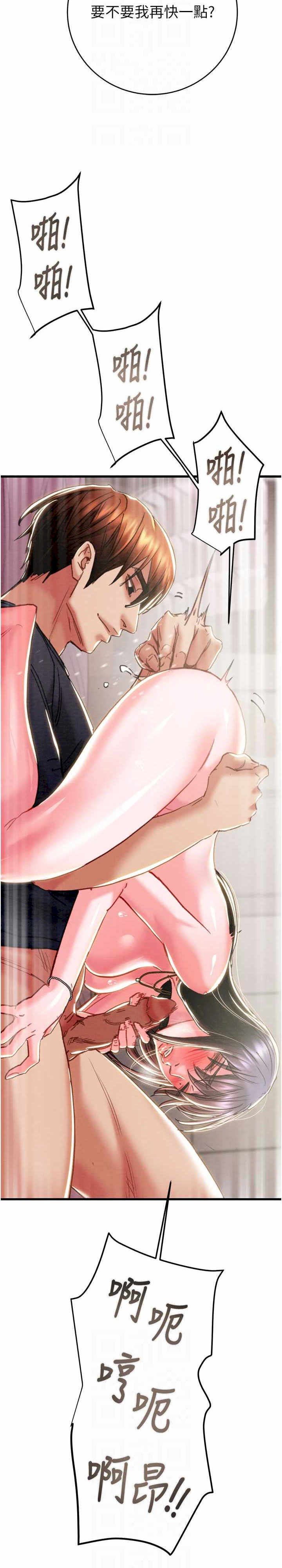 掠夺行动/抢夺的滋味