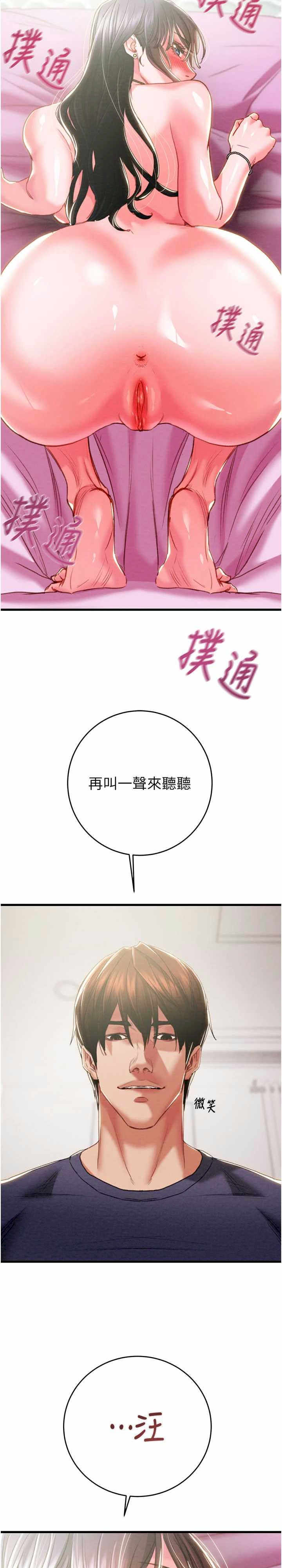 掠夺行动/抢夺的滋味