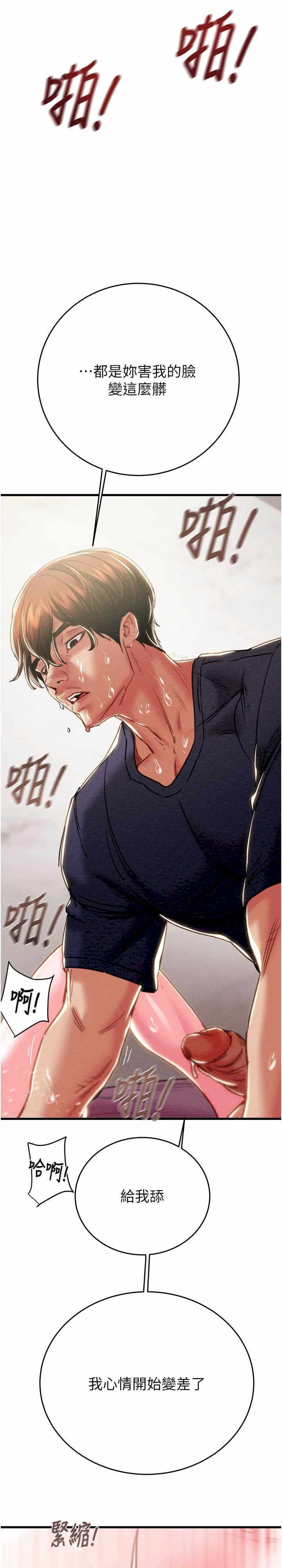 掠夺行动/抢夺的滋味