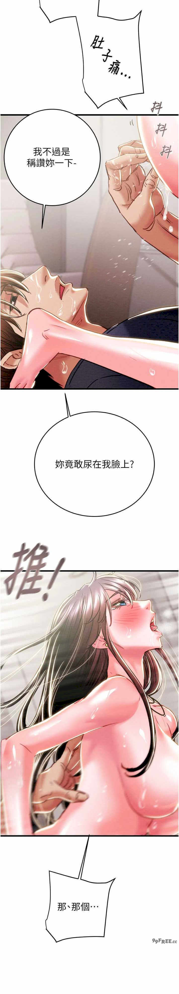 掠夺行动/抢夺的滋味