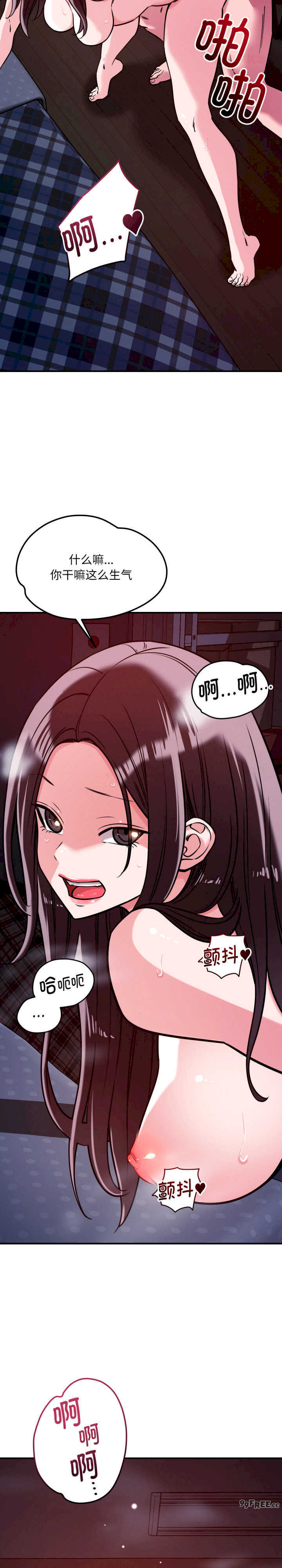 恋人未满/偶然发现我爱你