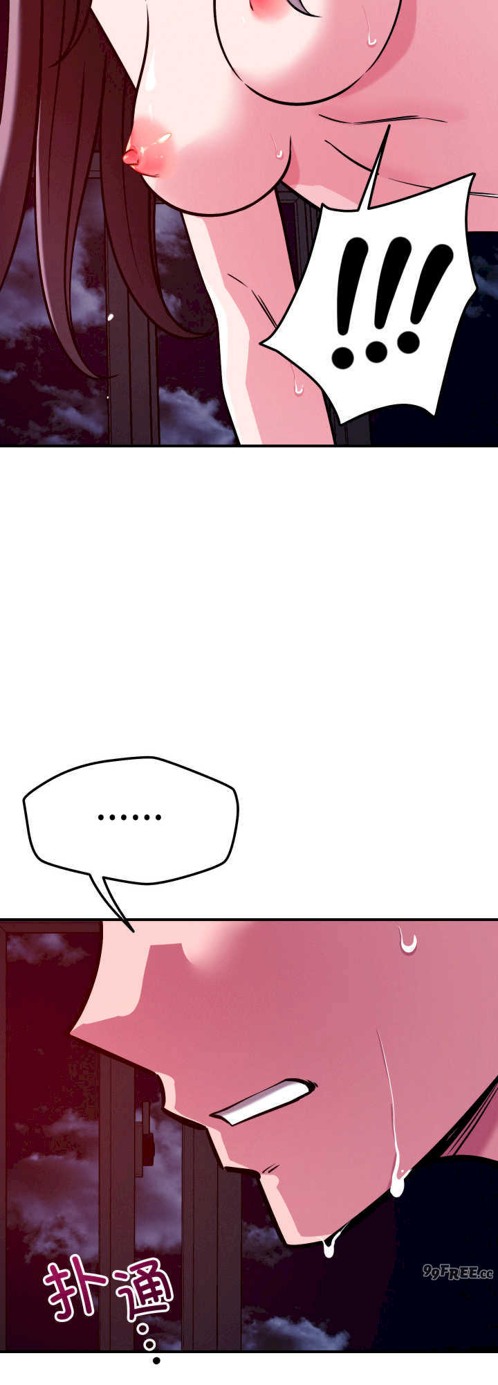 恋人未满/偶然发现我爱你