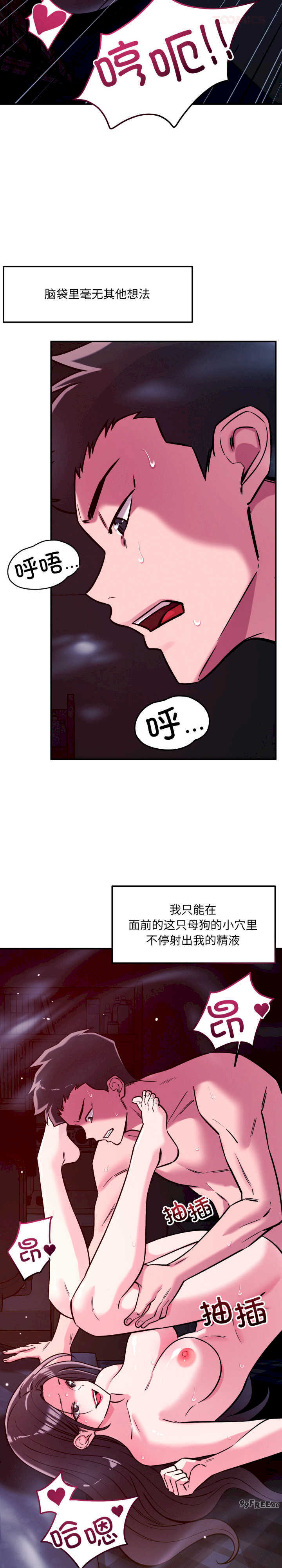 恋人未满/偶然发现我爱你