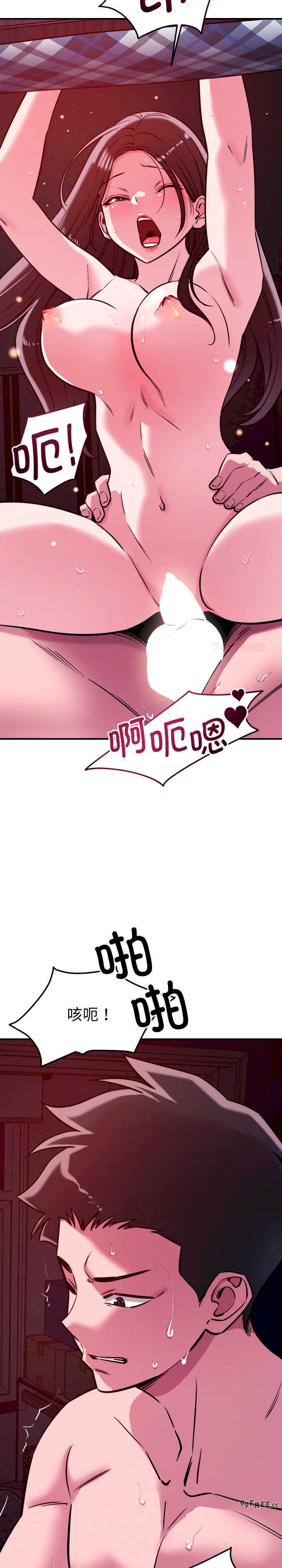 恋人未满/偶然发现我爱你