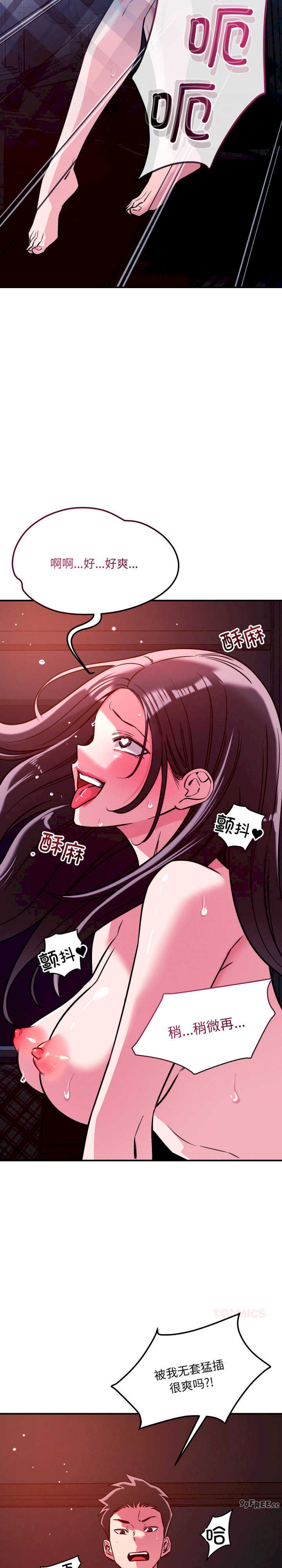 恋人未满/偶然发现我爱你