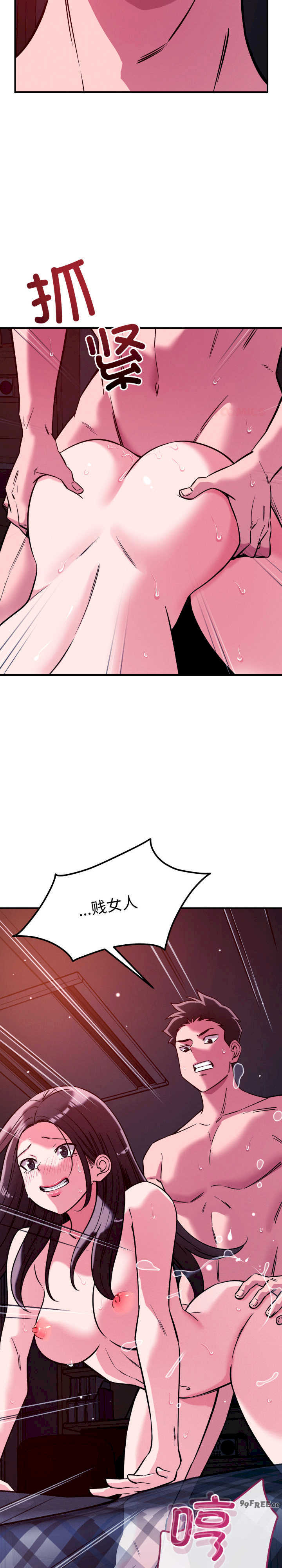 恋人未满/偶然发现我爱你