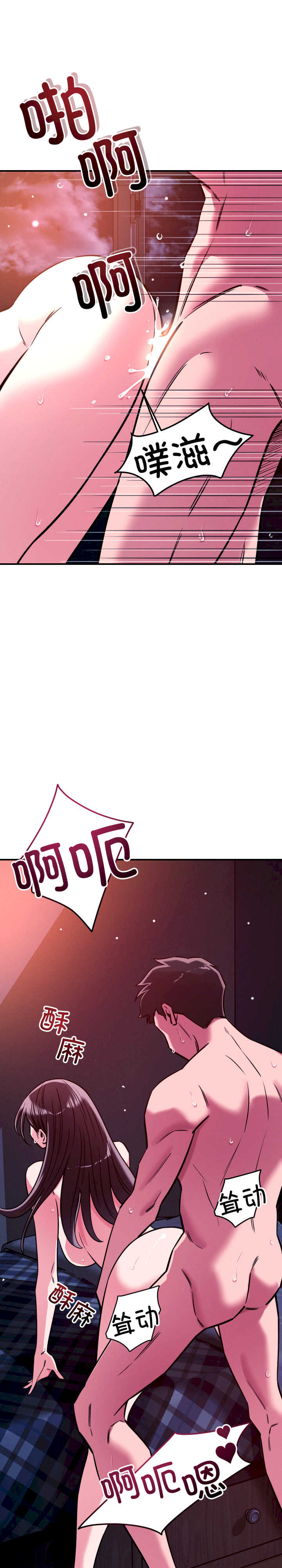 恋人未满/偶然发现我爱你