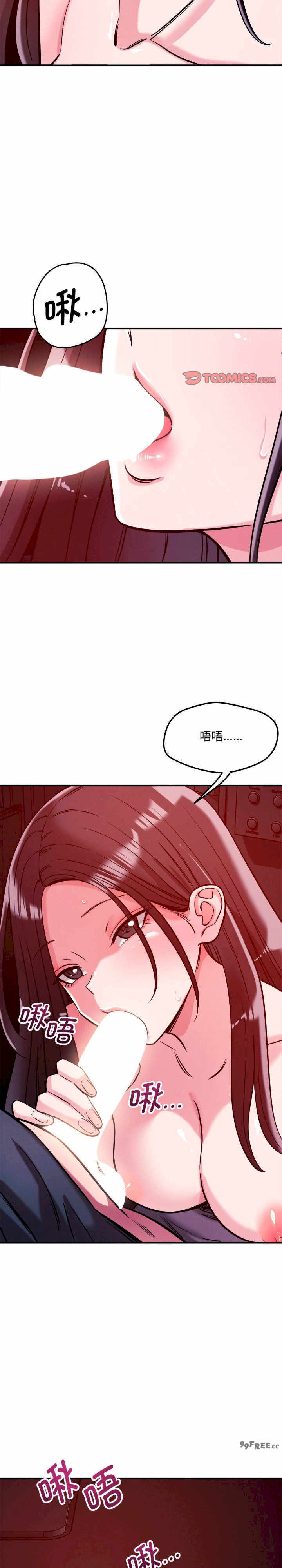 恋人未满/偶然发现我爱你