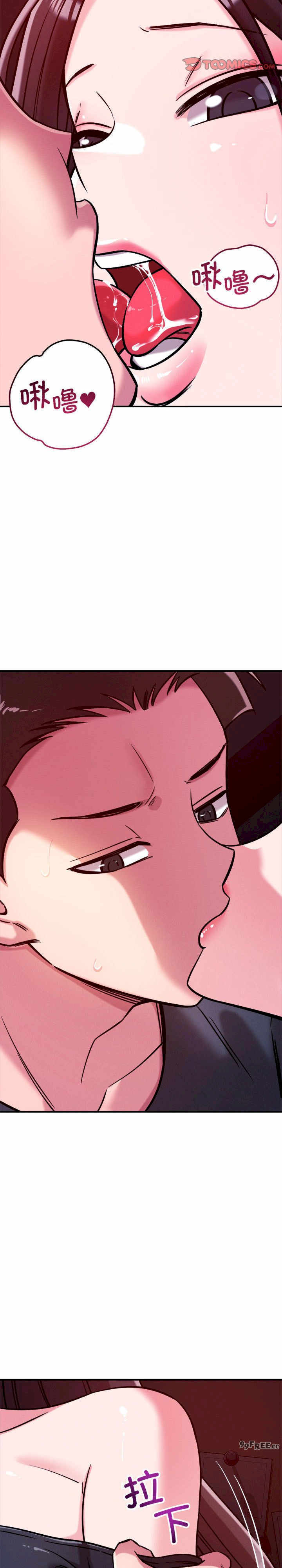 恋人未满/偶然发现我爱你