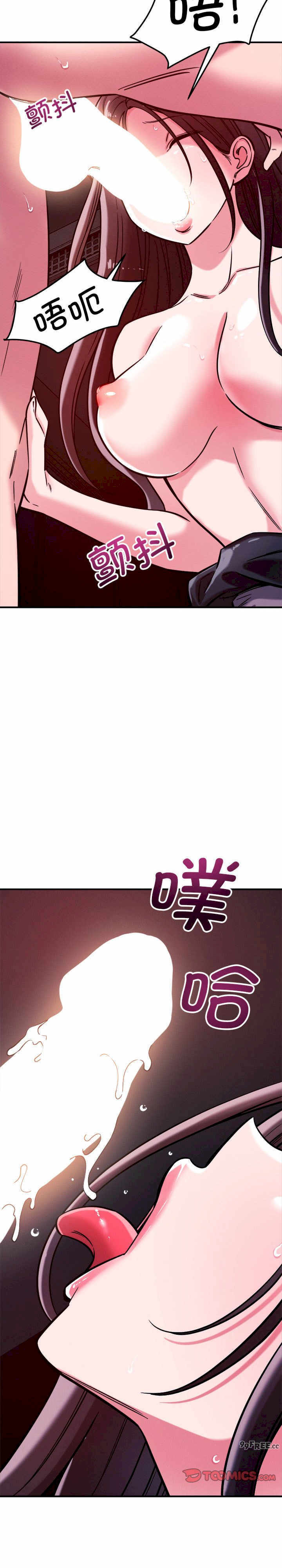 恋人未满/偶然发现我爱你