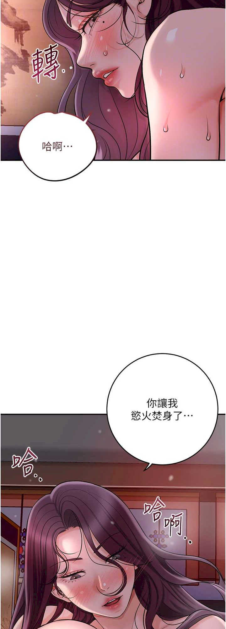 花容湿色:取花点