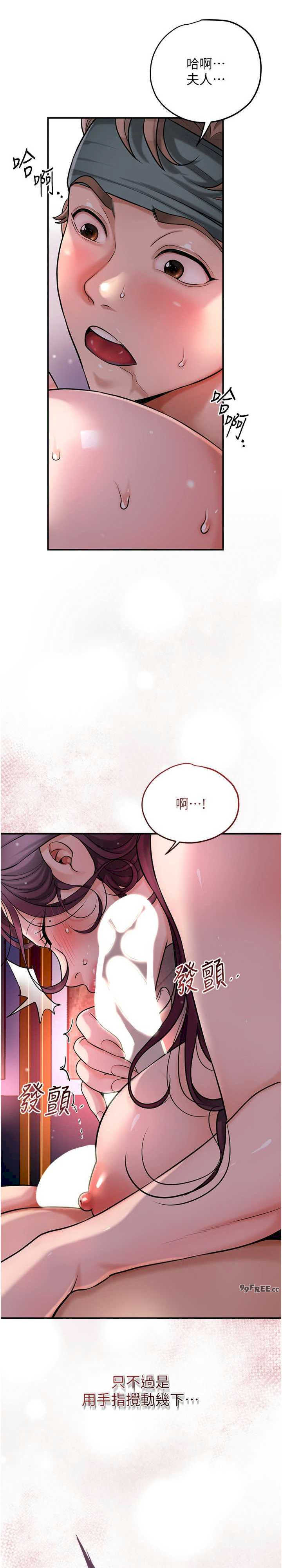 花容湿色:取花点