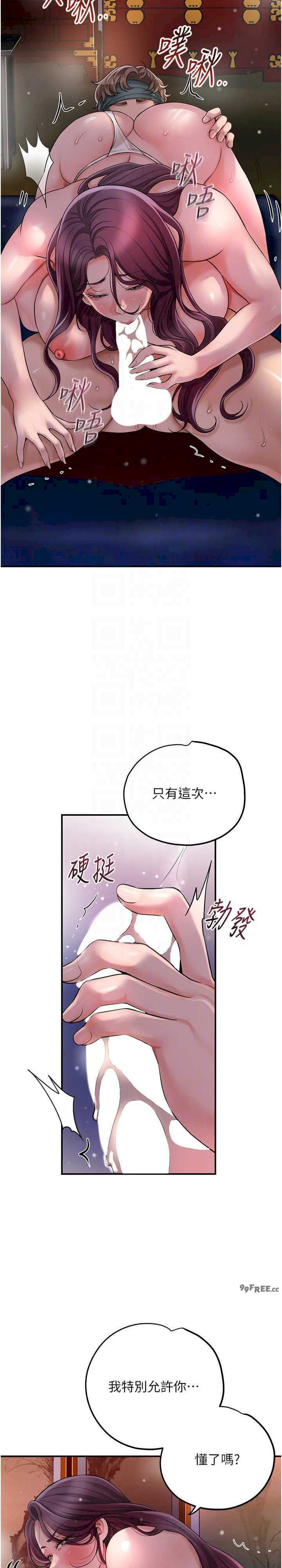 花容湿色:取花点