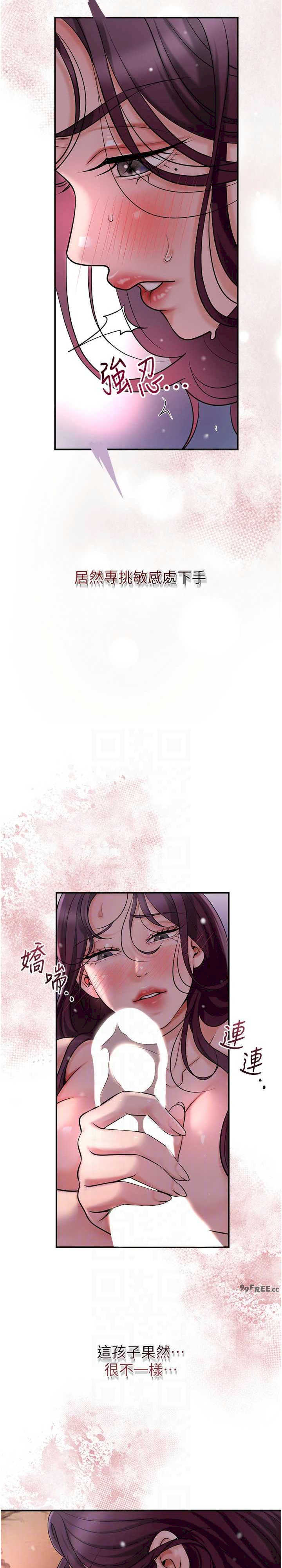 花容湿色:取花点