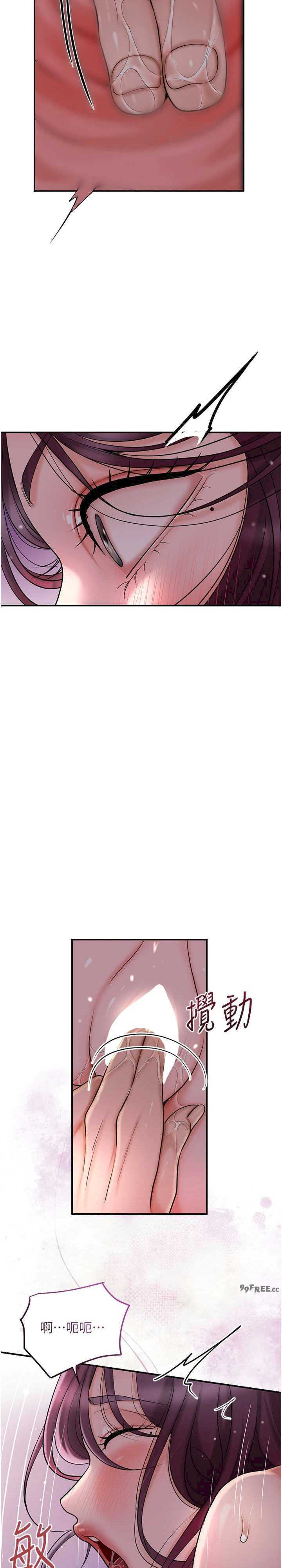 花容湿色:取花点