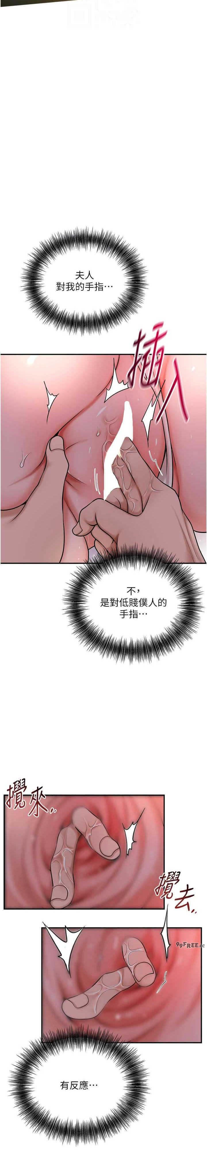 花容湿色:取花点