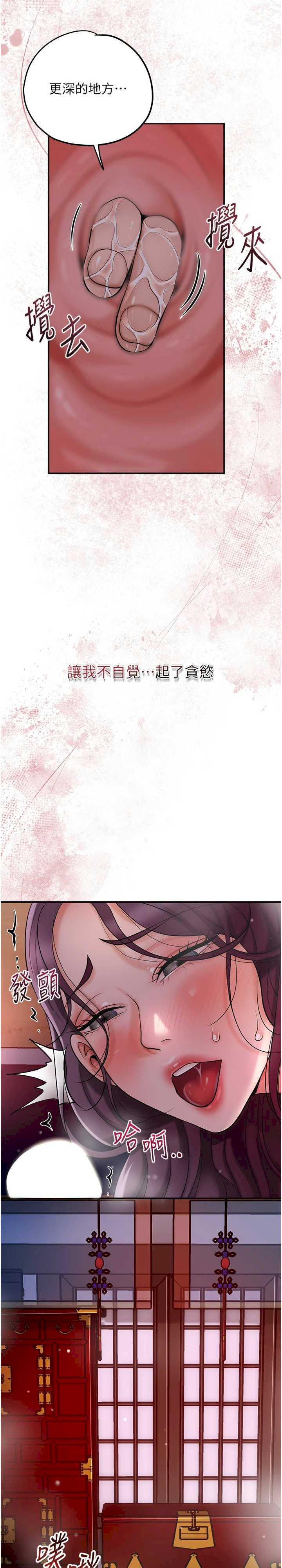 花容湿色:取花点