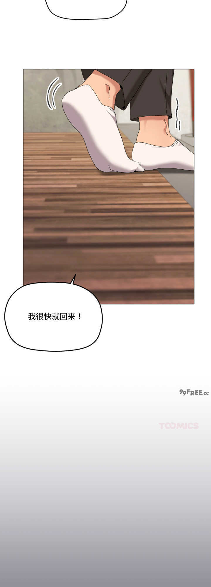 家人之间这样不好吧/家人麥計較