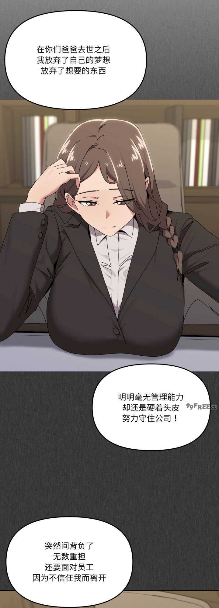 家人之间这样不好吧/家人麥計較