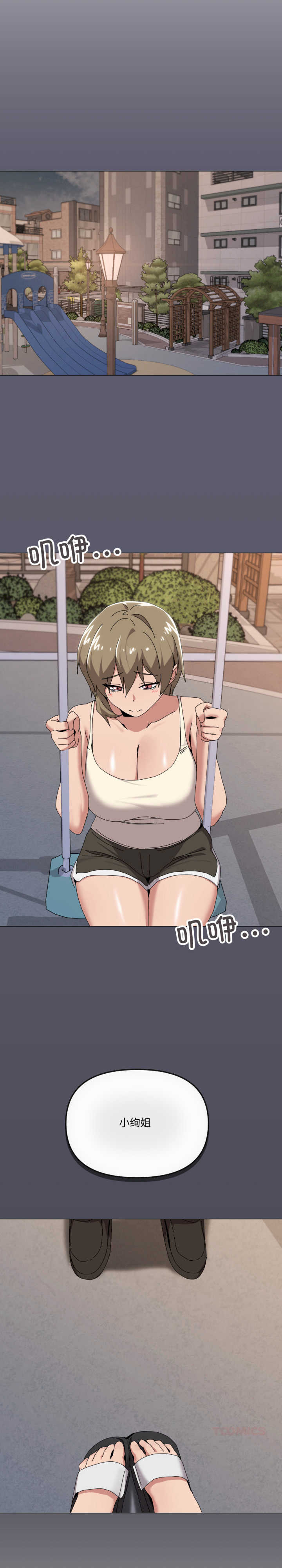 家人之间这样不好吧/家人麥計較