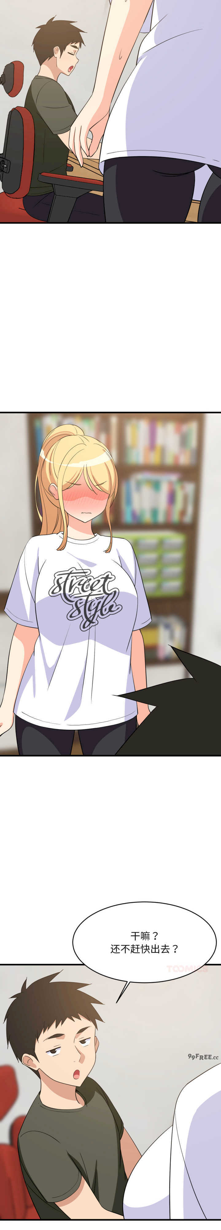 难缠姐妹偏要和我同居/家教住我家