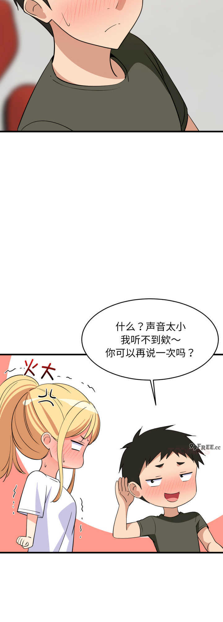 难缠姐妹偏要和我同居/家教住我家