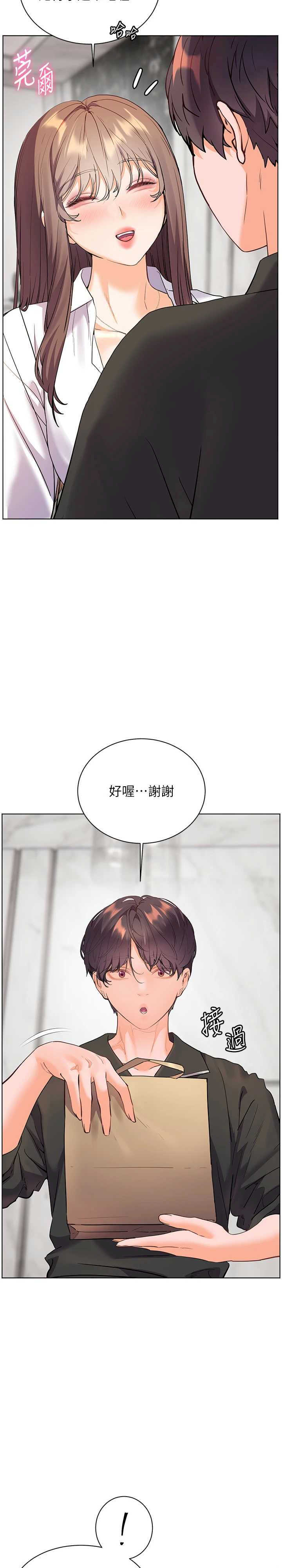 老师的亲密指导