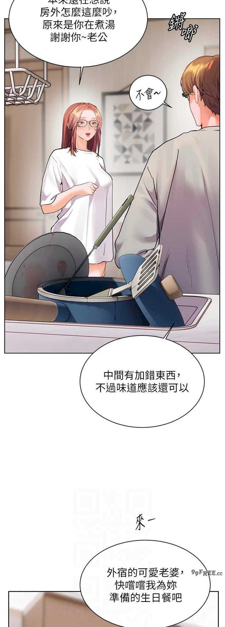 老师的亲密指导