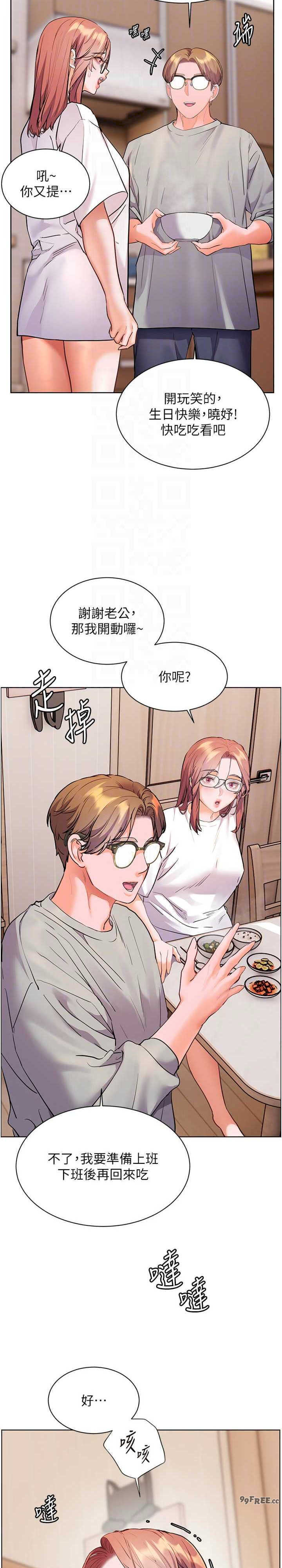 老师的亲密指导