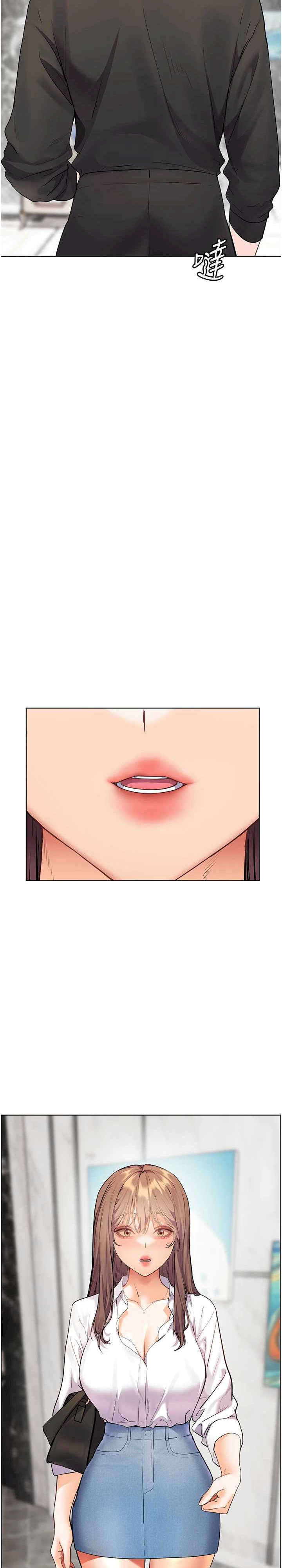 老师的亲密指导