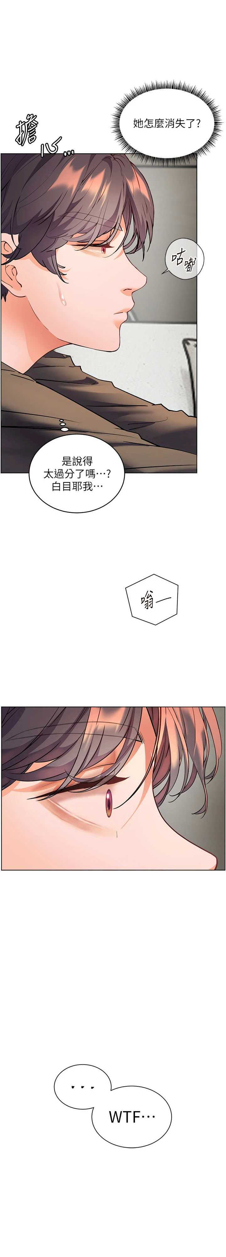 老师的亲密指导