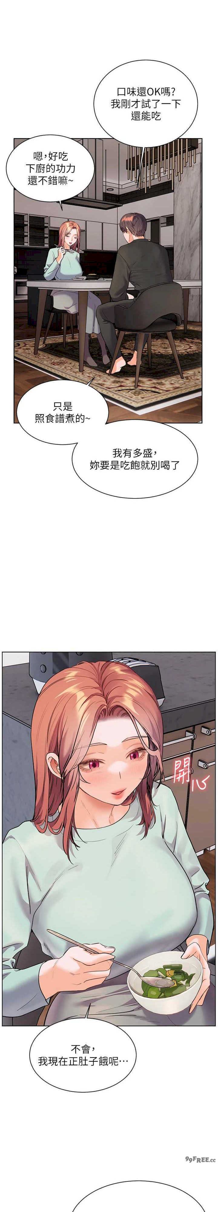 老师的亲密指导