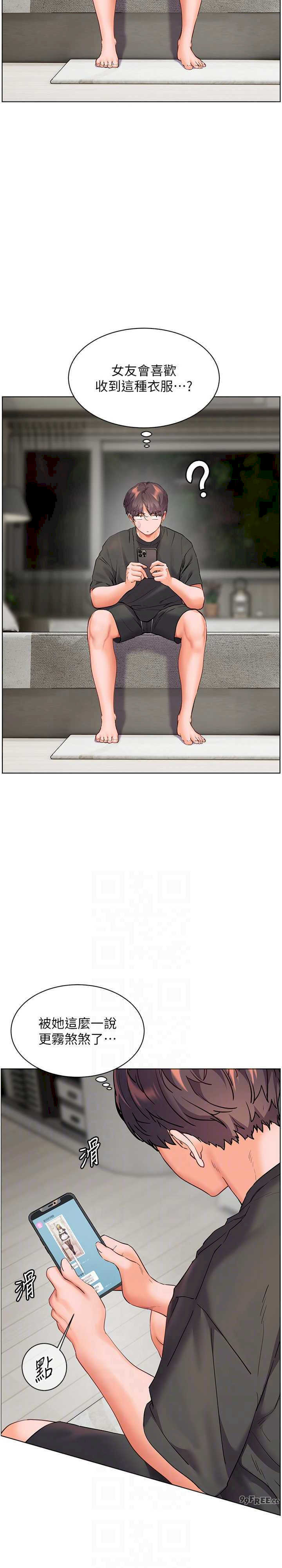 老师的亲密指导