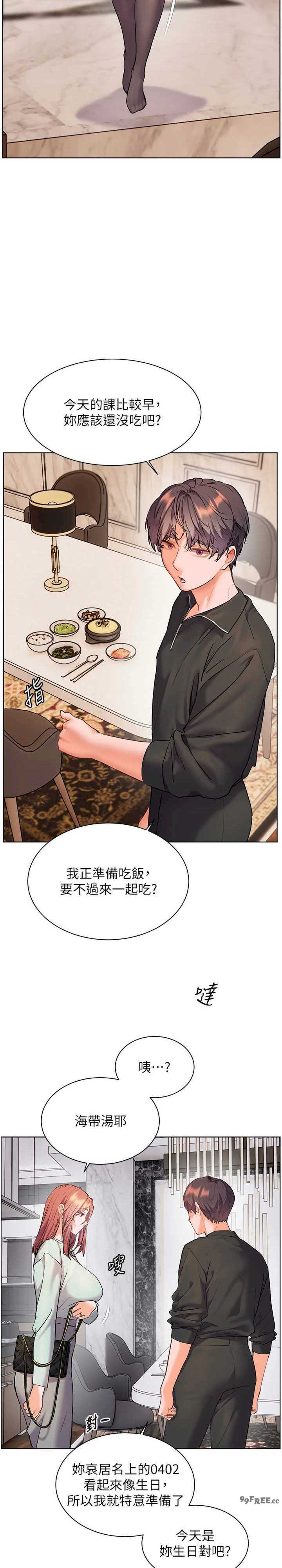 老师的亲密指导