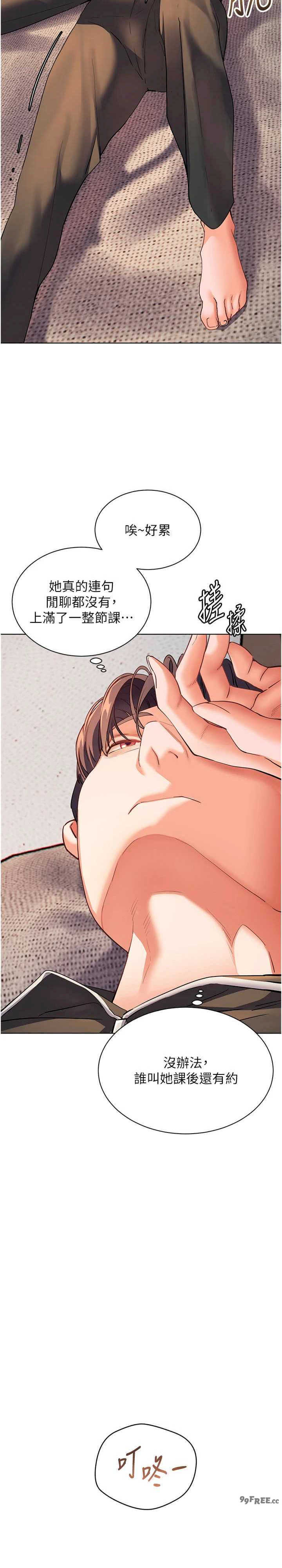 老师的亲密指导