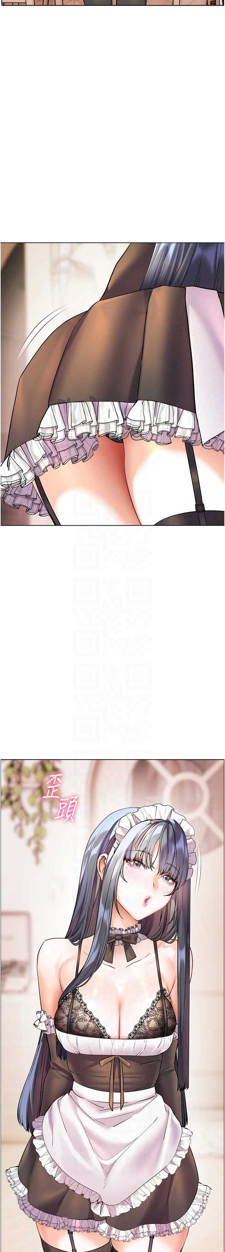 老师的亲密指导