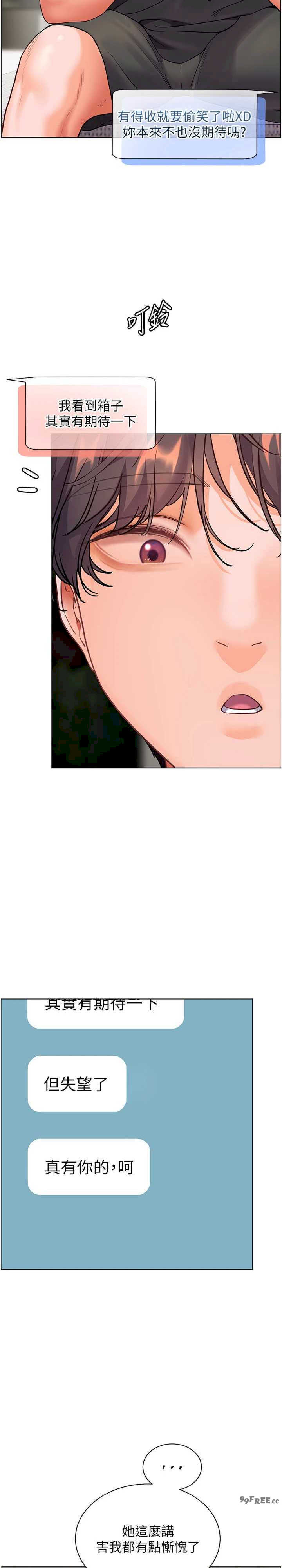 老师的亲密指导