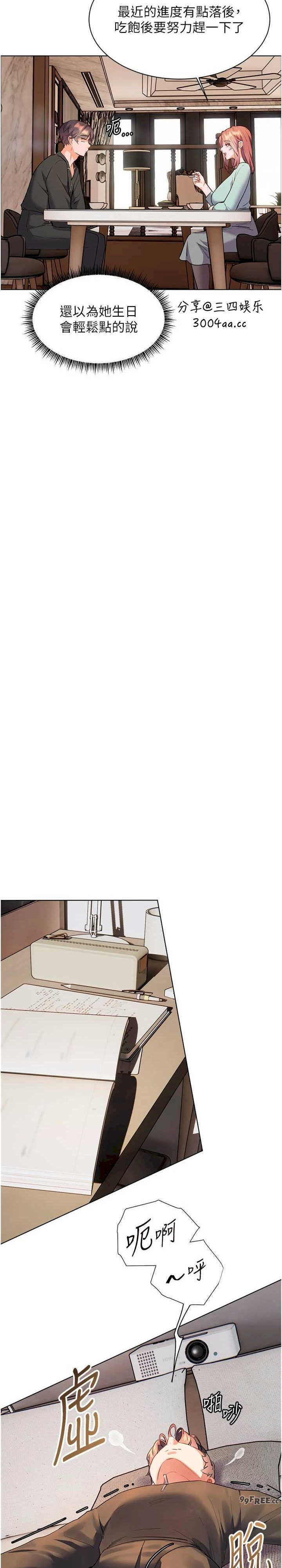 老师的亲密指导