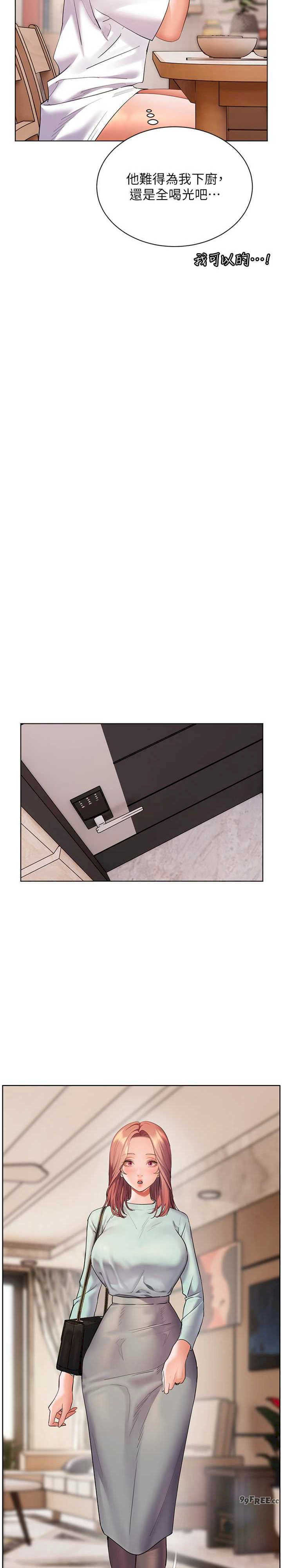 老师的亲密指导