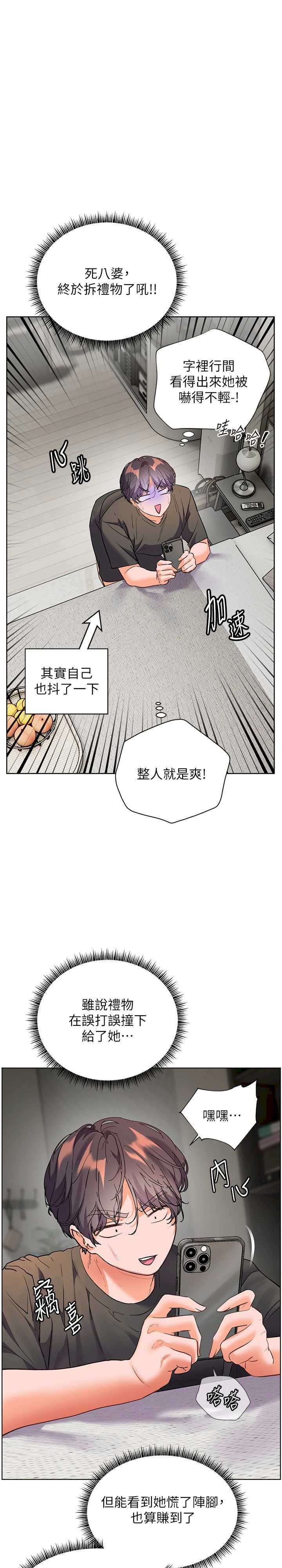 老师的亲密指导