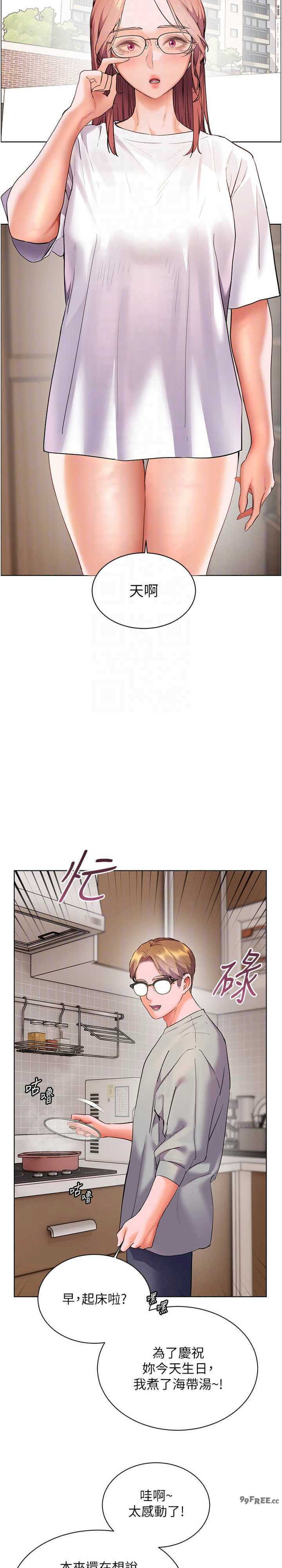 老师的亲密指导