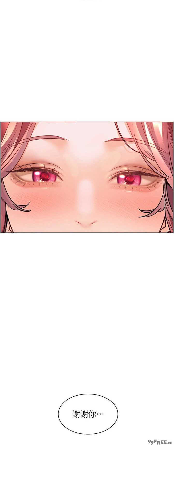 老师的亲密指导