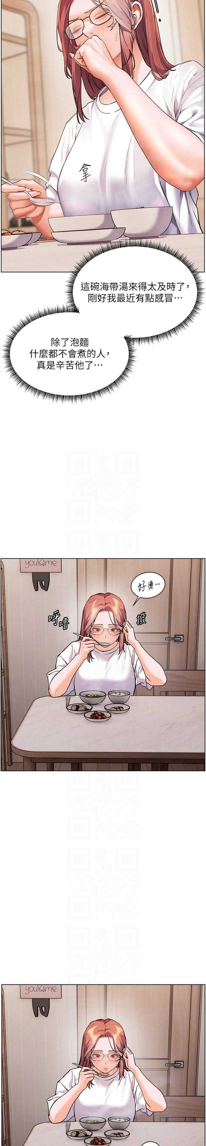 老师的亲密指导