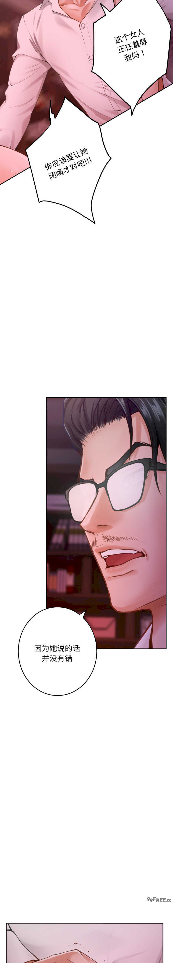 极乐之神/快乐之神